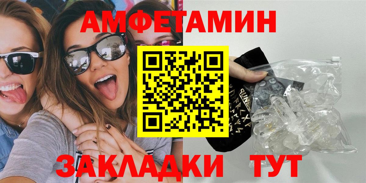 Мефедрон   Гашиш  Марихуана  Кимовск  COCAIN  Гашиш  Вход с VPN  ТГК 