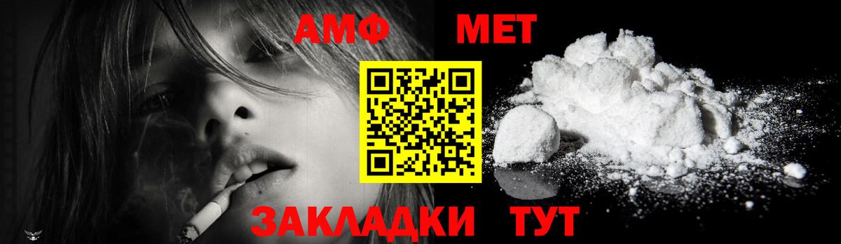 Первитин Декстрометамфетамин 99.9% Кимовск