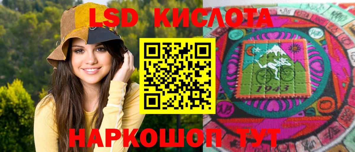 Марки N-bome 1,8мг Кимовск