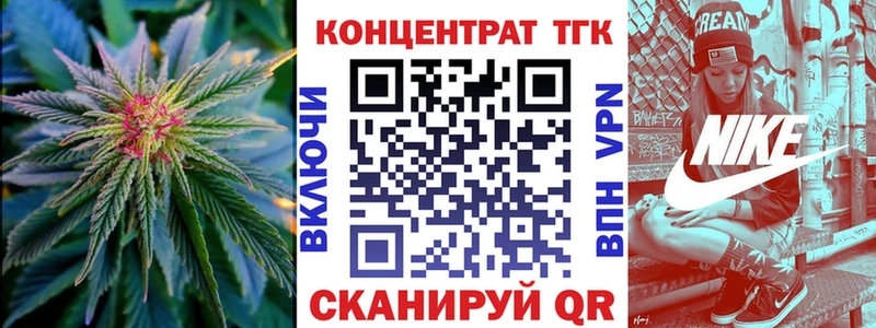 ТГК гашишное масло  Кимовск 