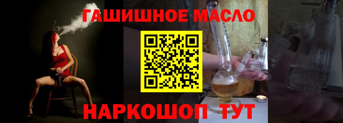 ТГК вейп Кимовск