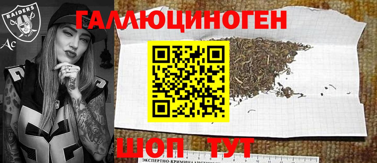 Галлюциногенные грибы прущие грибы  Вход с VPN  Галлюциногенные грибы прущие грибы  даркнет сайт  Кимовск 