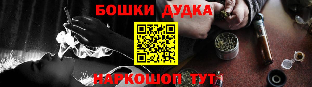 Кимовск  Марихуана OG Kush  Вход с VPN  Марихуана White Widow 