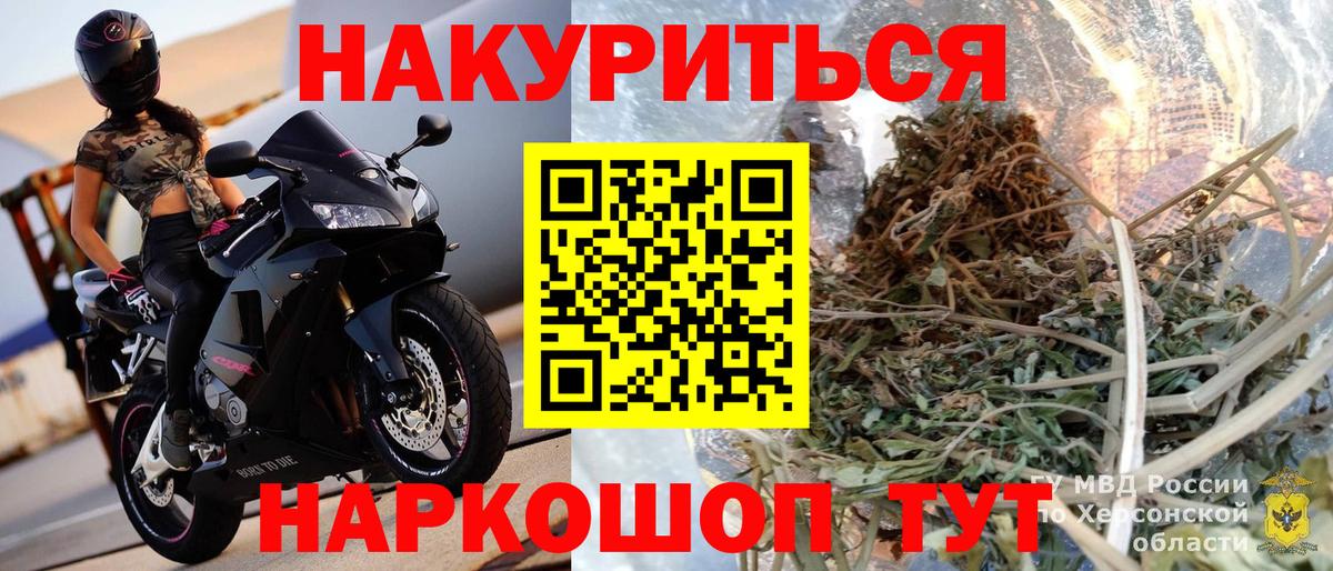 Каннабис Ganja Кимовск